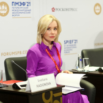 Радионова Светлана