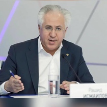 Исмаилов Рашид