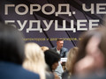 Денис Коноваленко, Prime Life Development_запас