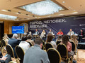 Спикеры сессии «Рынок жилой недвижимости_ оптимизм или напрасные ожидания_»
