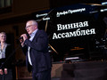 Андрей Григорьев, руководитель проекта TOP100Wines