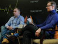 Илья Стародубцев, Lamoda, Юрий Сапожников, модератор сессии