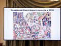 ФБиМ -0176