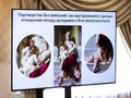 ФБиМ -0319