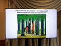ФБиМ -0598