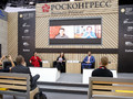 Панелисты сессии «30 до 30. Сила коммьюнити»