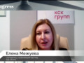 Елена Межуева, совладелец, управляющий партнер, КСК ГРУПП