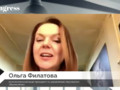 Ольга Филатова, исполнительный вице-президент по управлению персоналом, «ВымпелKом» (бренд «Билайн»)