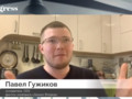 Павел Гужиков, основатель, CEO, финтех-компания «Деньги Вперед»