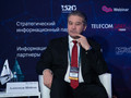 Александр Шойтов, заместитель министра цифрового развития, связи и массовых коммуникаций Российской Федерации