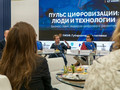 пмэф_2022