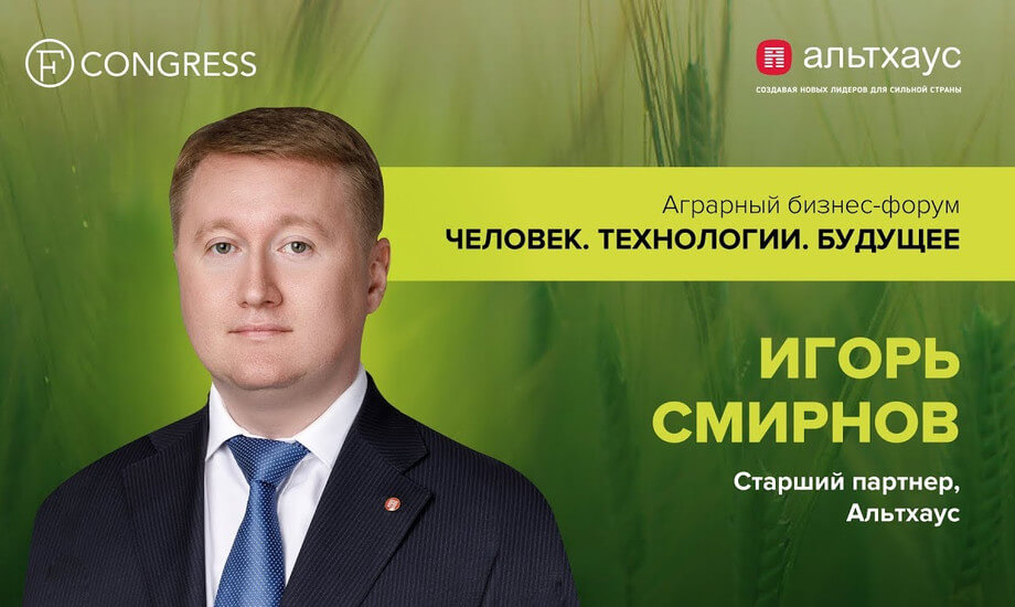 «Продовольственной безопасностью в стране занимаются»