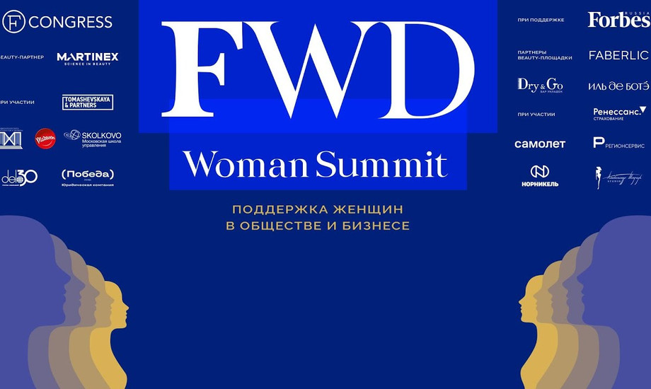 FWD.  Woman Summit 2023