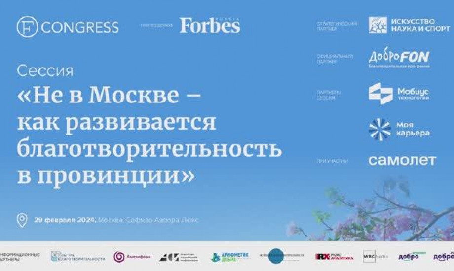 Не в Москве