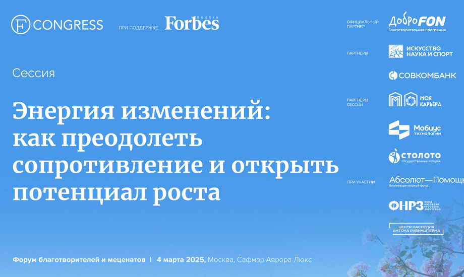 Энергия изменений: как преодолеть сопротивление и открыть потенциал роста