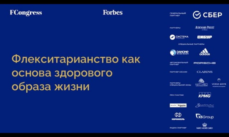 Евгения Соколовская, врач педиатр, нутрициолог, эксперт компании Danone Россия