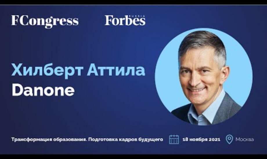 Хилберт Аттила, Danone