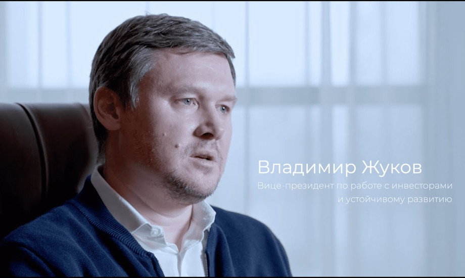 В. Жуков об оценке готовности добывающих мощностей к сертификации IRMA