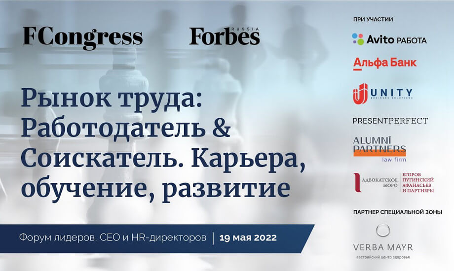 Рынок труда: Работодатель&Cоискатель. Карьера, обучение, развитие